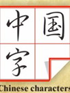 字母主题[GO桌面主题]