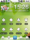 小小人[GO桌面主题]