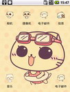 帅气c猫[YOO主题]