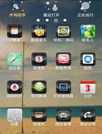 阳光游戏[GO主题]