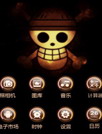 骷髅小怪物[魔秀桌面主题]