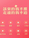 我就在这里等你[魔秀主题]