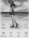 看着我走了[魔秀主题]