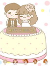 新婚快乐[GO桌面主题]