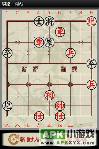 棋路之中国象棋