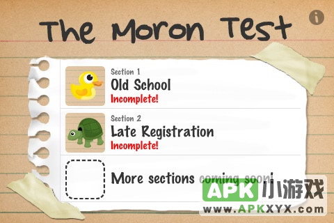 笨蛋测试：The Moron Test