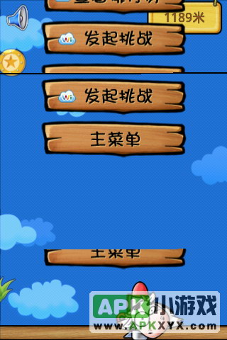 小母牛坐火箭