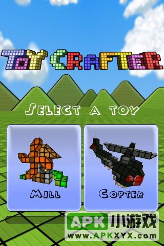 玩具工匠完整版：Toy Crafter