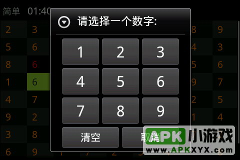 数独:Sudoku