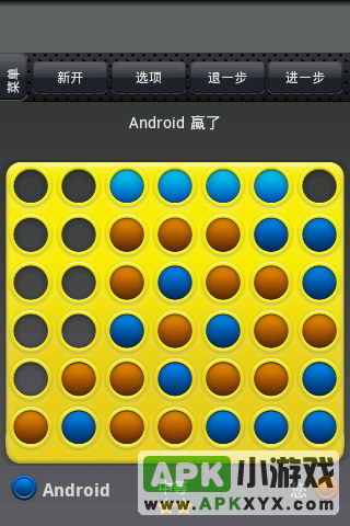 四子棋:connect4