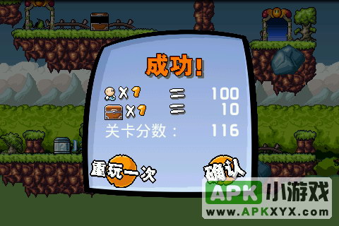 力学小子汉化版:echanicsTouch