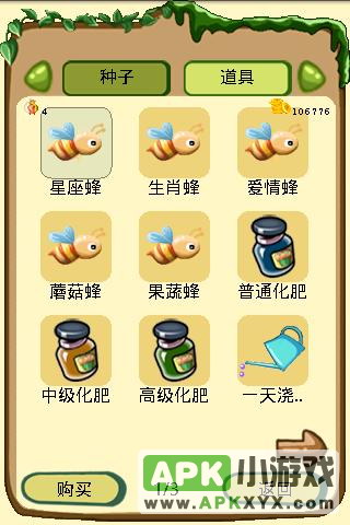 魔力花粉