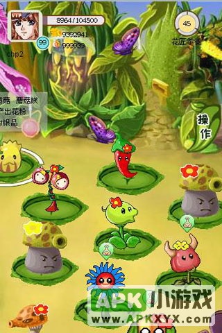 魔力花粉