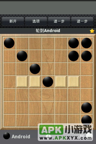 攻击棋：Ataxx