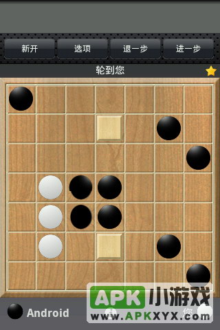 攻击棋：Ataxx