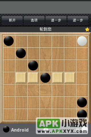 攻击棋：Ataxx
