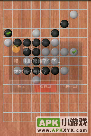 五子棋
