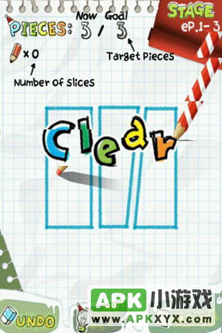 涂鸦切割圣诞版：SliceIt