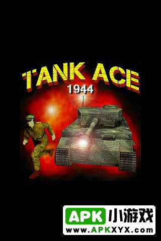 坦克游击队1944:TankAce1944