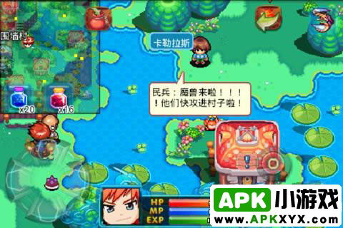 斩魔历险记