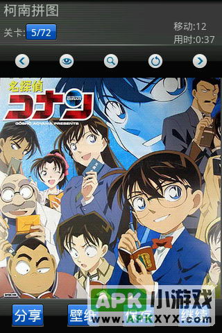 柯南拼图:Conan Puzzle