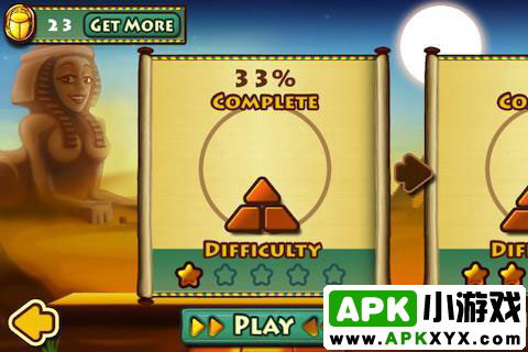 埃及艳后的金字塔:Cleopatra’s Pyramid