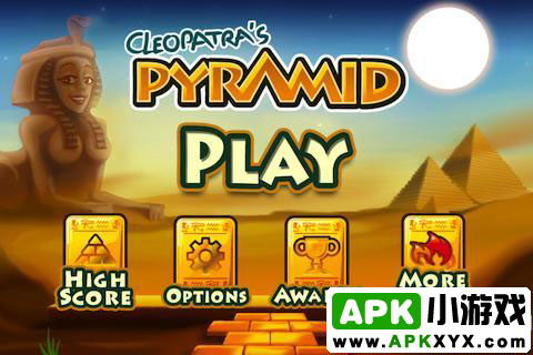 埃及艳后的金字塔:Cleopatra’s Pyramid