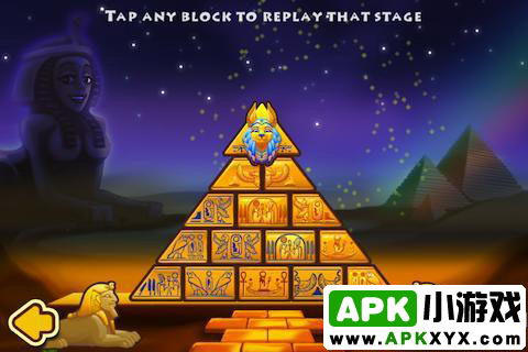 埃及艳后的金字塔:Cleopatra’s Pyramid
