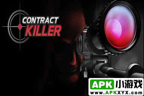 职业杀手:Contract Killer