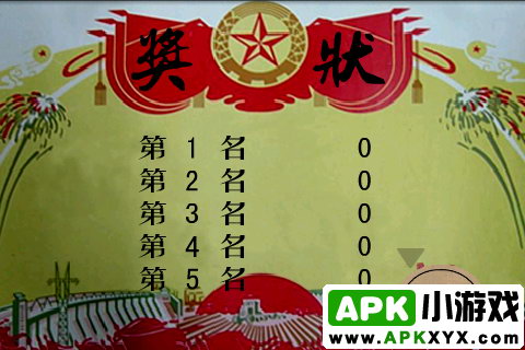 哐哐对对碰