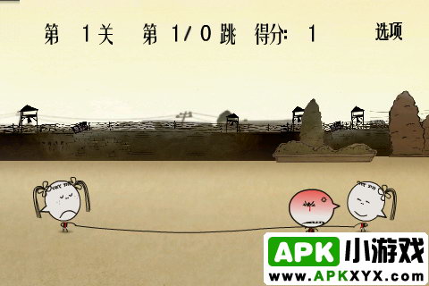 哐哐玩跳绳