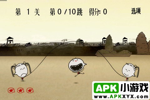 哐哐玩跳绳