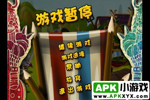 驯龙高手汉化版:Dragon Chaser