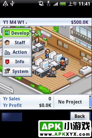 游戏发展国:Game Dev Story