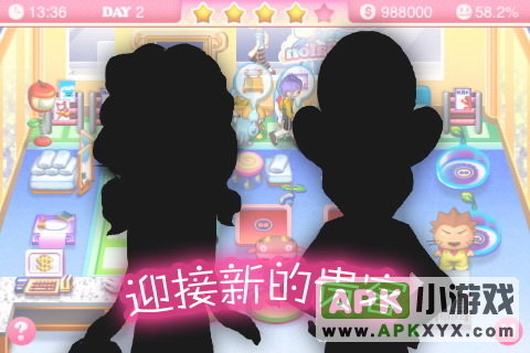 开心宠物美容店:Pretty Pet Salon