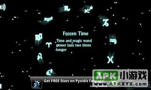 魔法星空:Pyxidis