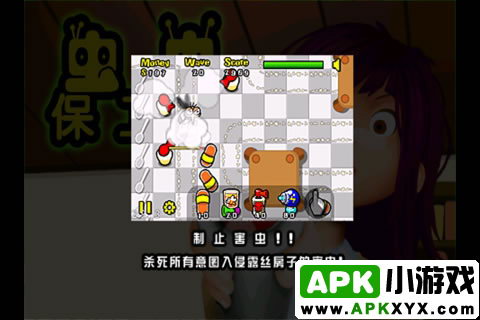 虫虫保卫战:A Bugs Defense
