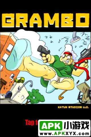 老奶奶街头历险记:Grambo