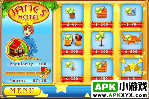 珍妮的大酒店:Jane\\\'s Hotel