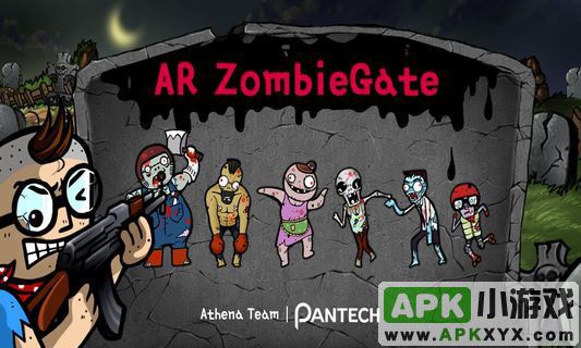 AR僵尸之门:AR ZombieGate