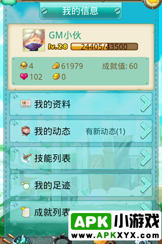 石头季之开心矿场