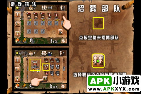 上古部落:Ancient Tribe