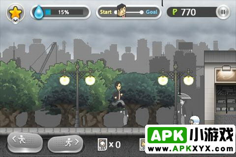 下雨天2:Rainy Day2
