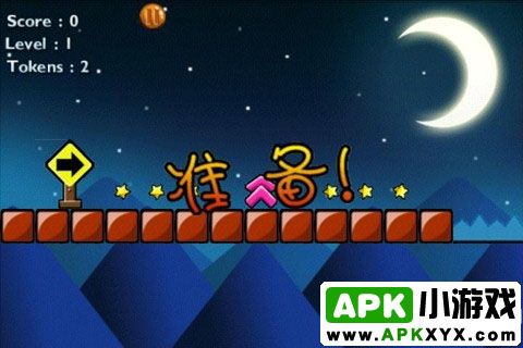 快速滚球2中文版:FastBall 2