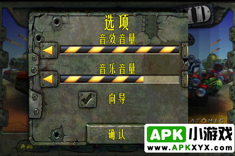 坚守阵地汉化版：Fieldrunners HD
