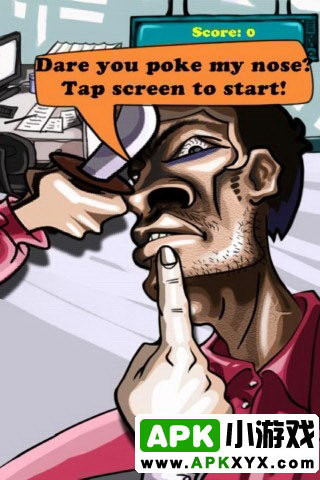 戳鼻孔:Nose Poking