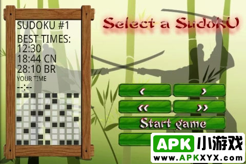 数独斗士:Sudoku Fighters