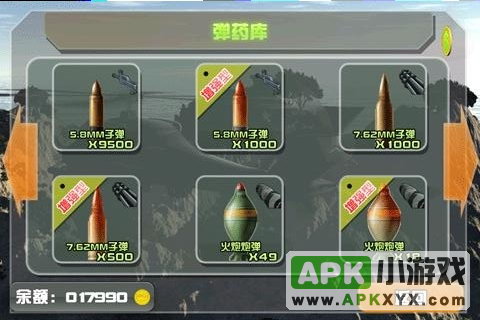 最后的防线高清版