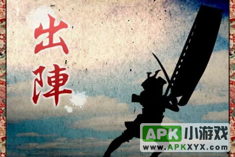 戦国受験大戦