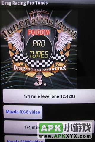 Drag Racing Pro Tunes
